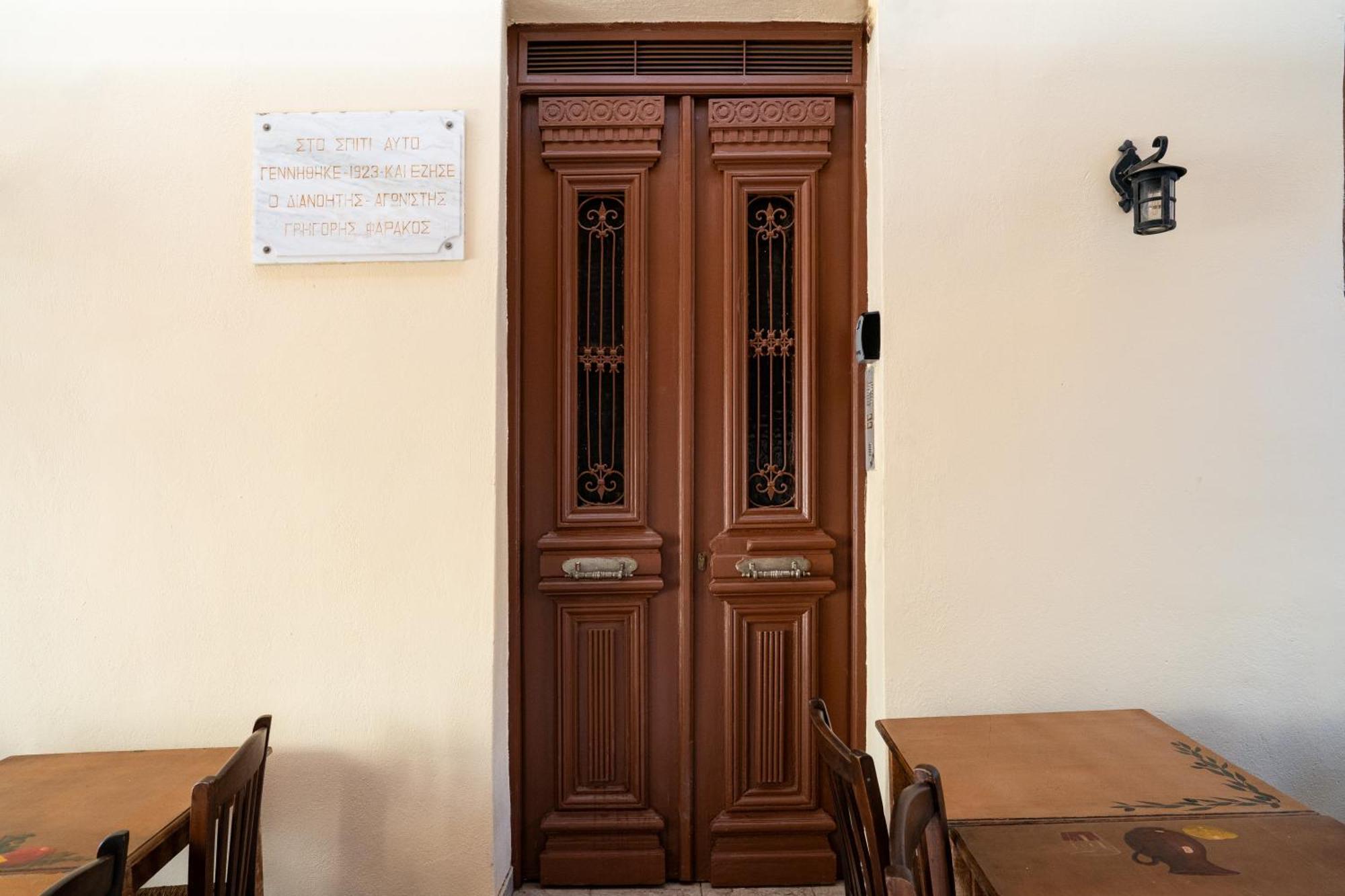 Koletti 7 Apartment Nafplio Exterior photo